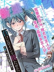 遮天